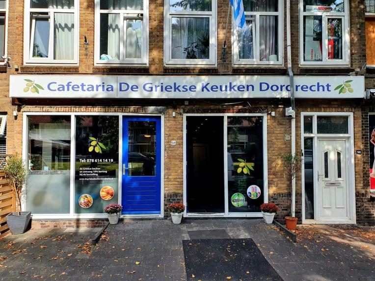 De Griekse keuken Dordrecht